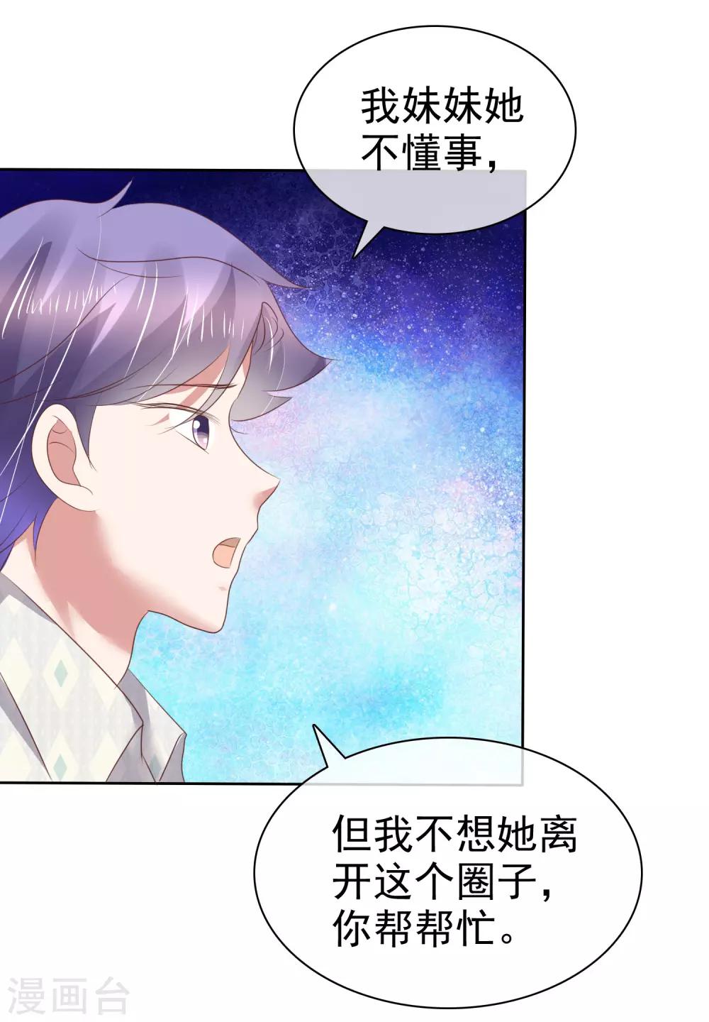 第187话-第188话
