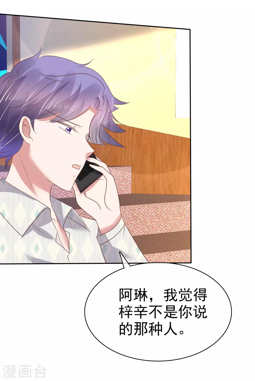 第187话-第188话