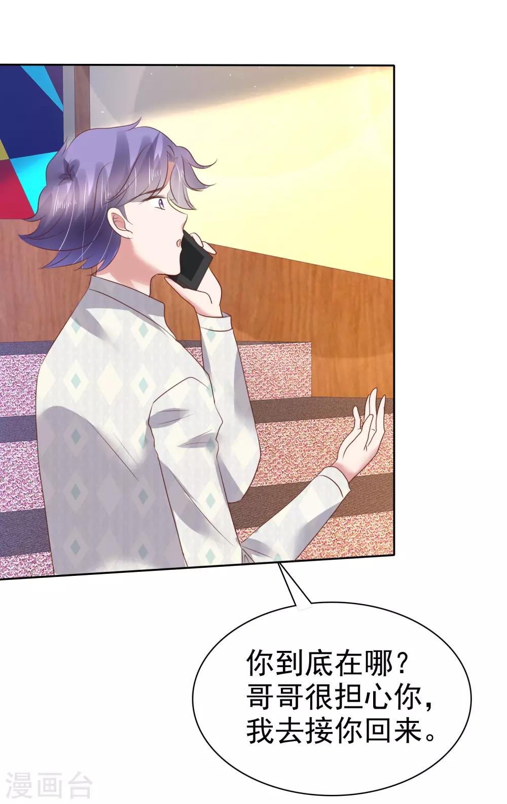 第187话-第188话