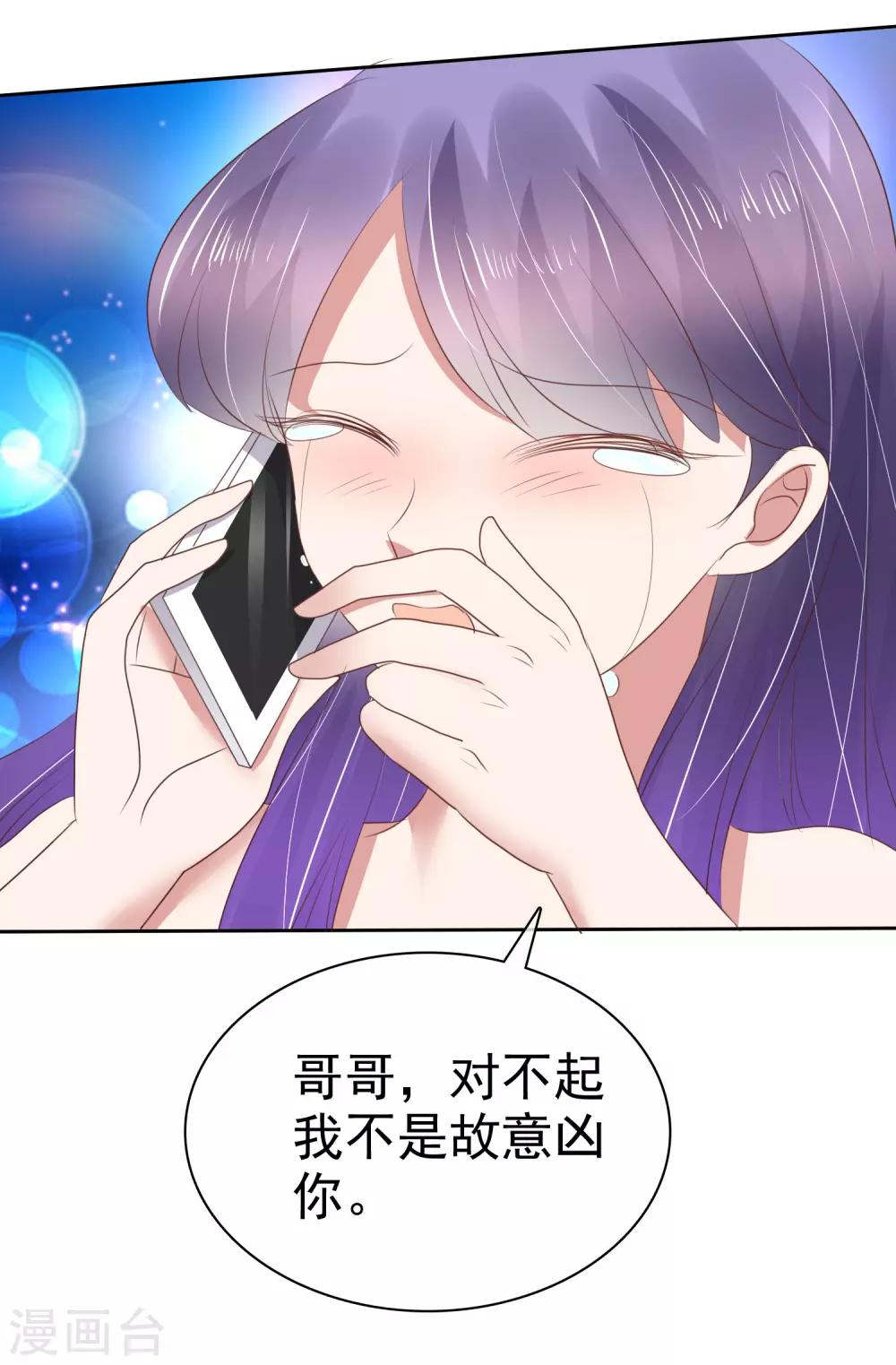 第187话-第188话