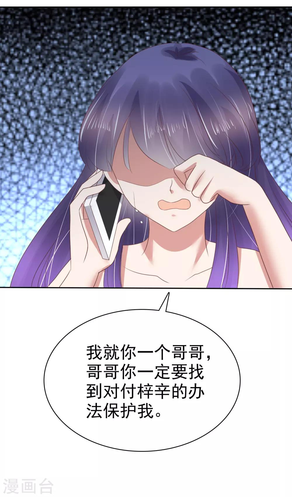 第187话-第188话
