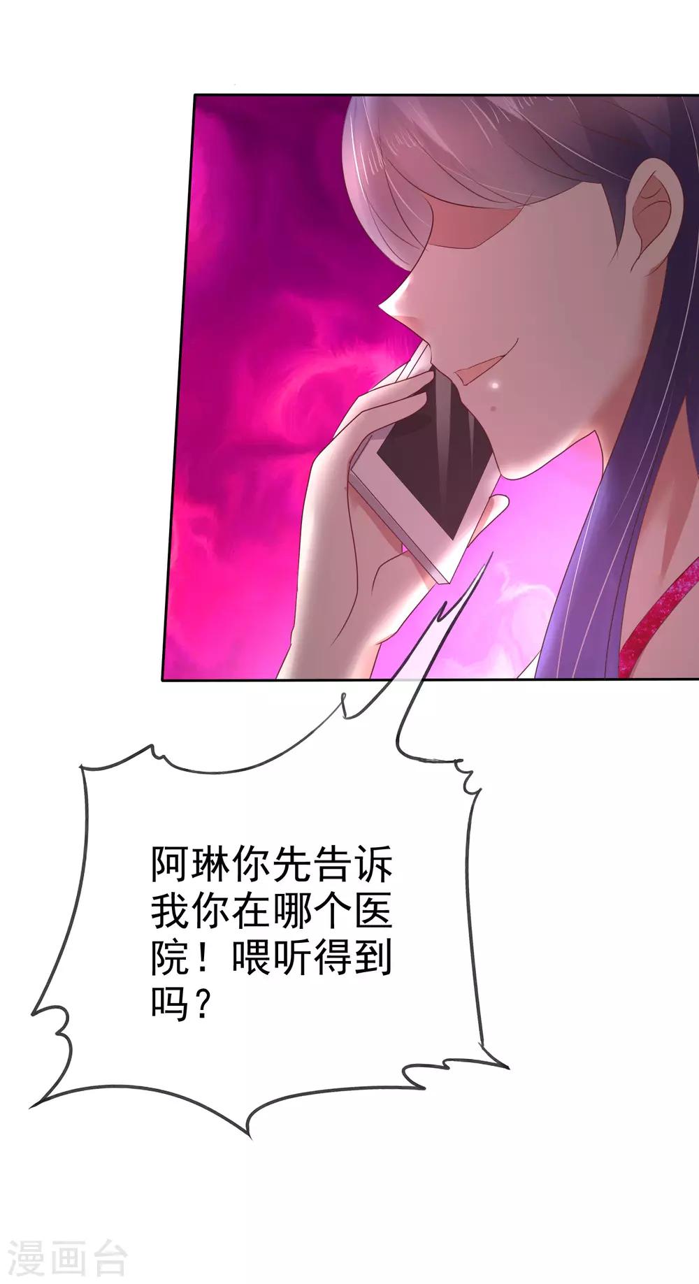 第187话-第188话