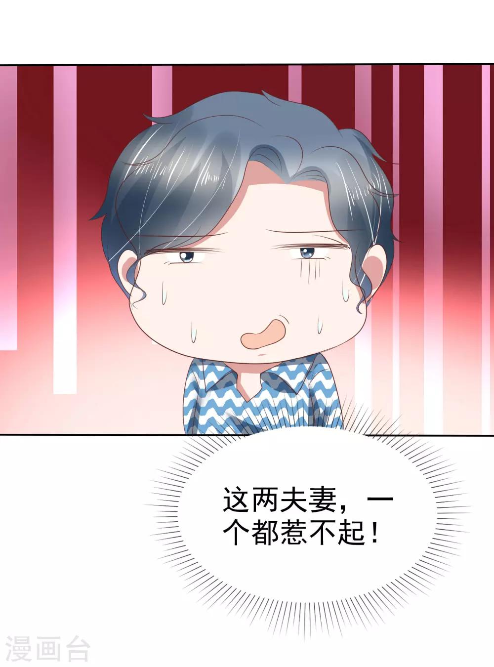 第187话-第188话