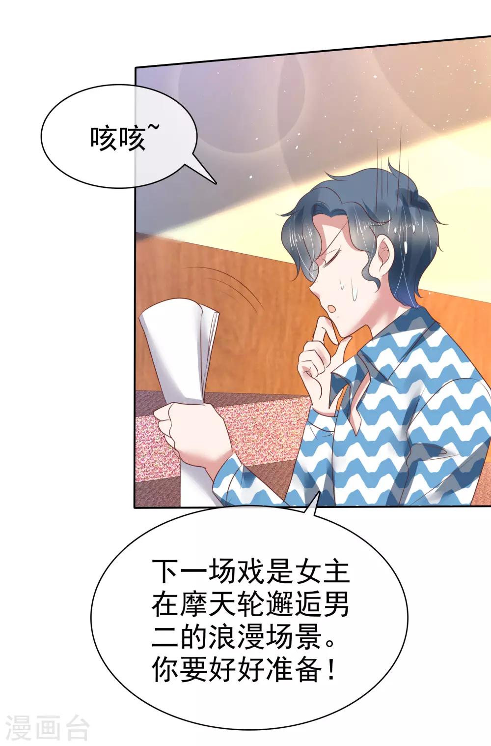 第187话-第188话