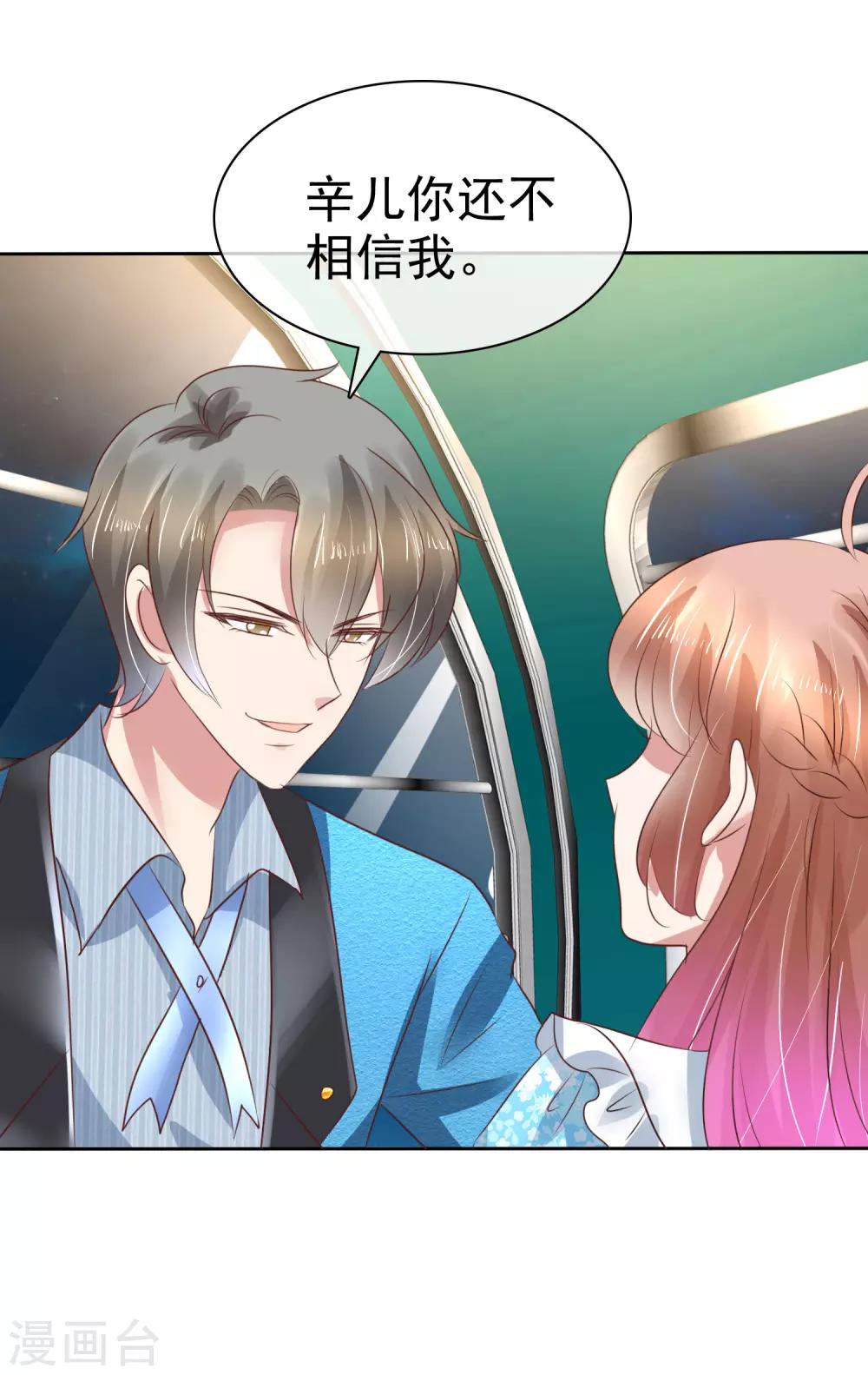第189话-第190话
