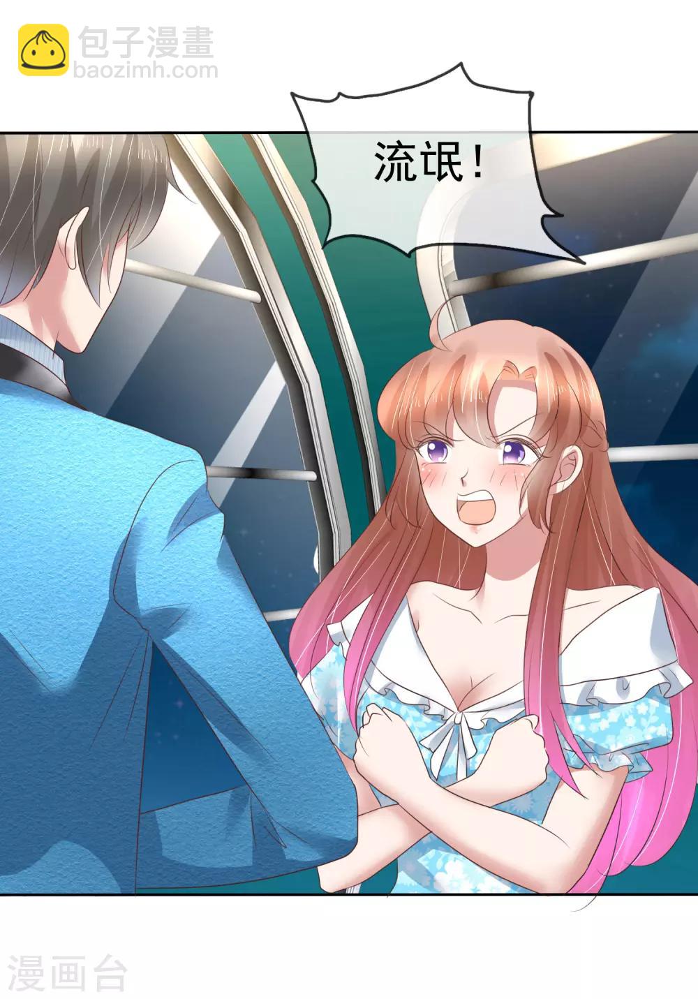 第189话-第190话