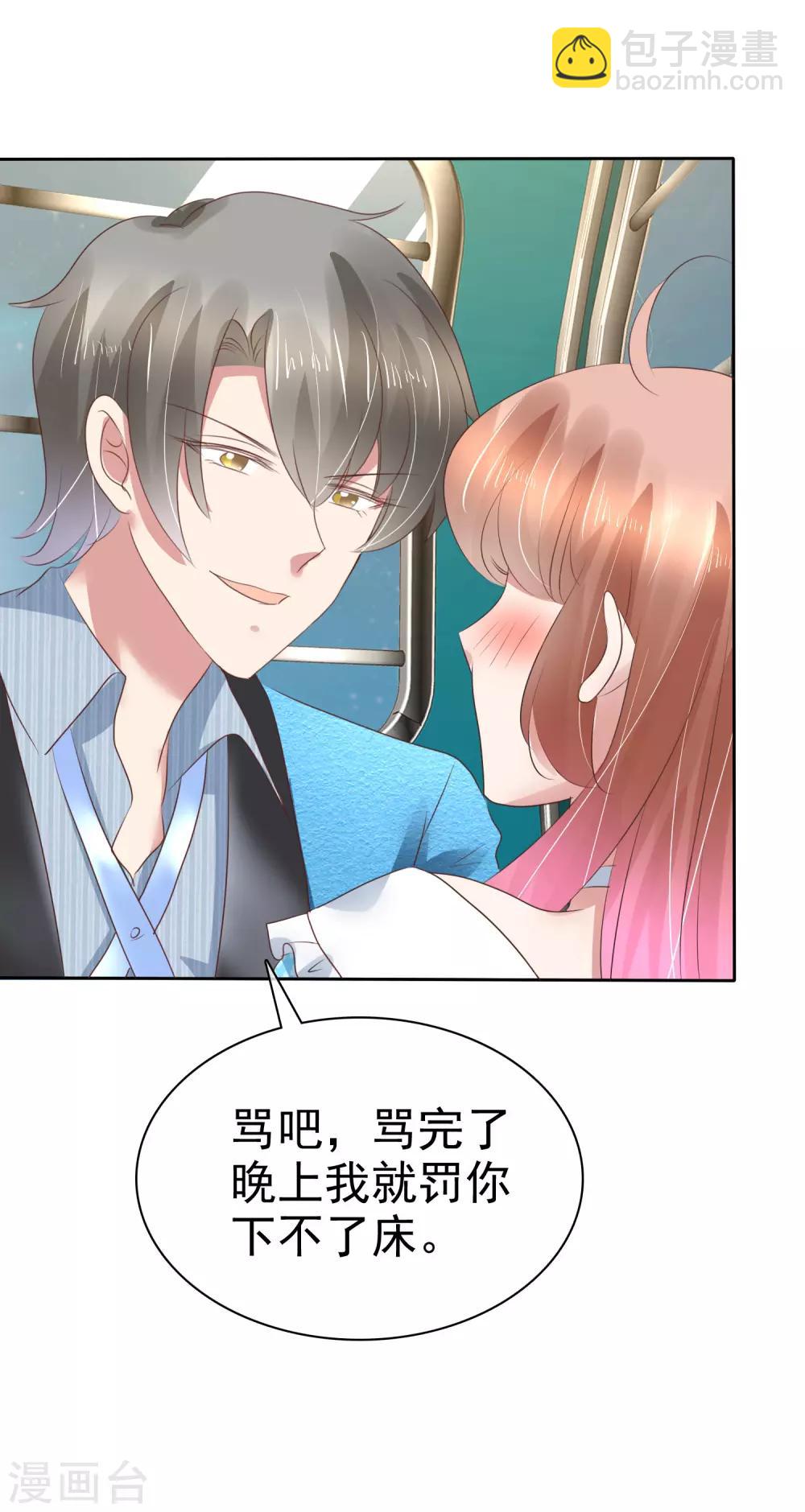 第189话-第190话
