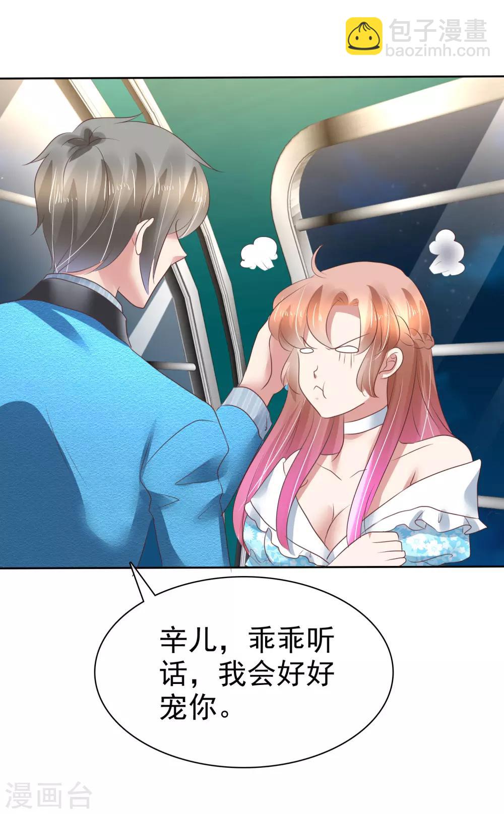 第189话-第190话