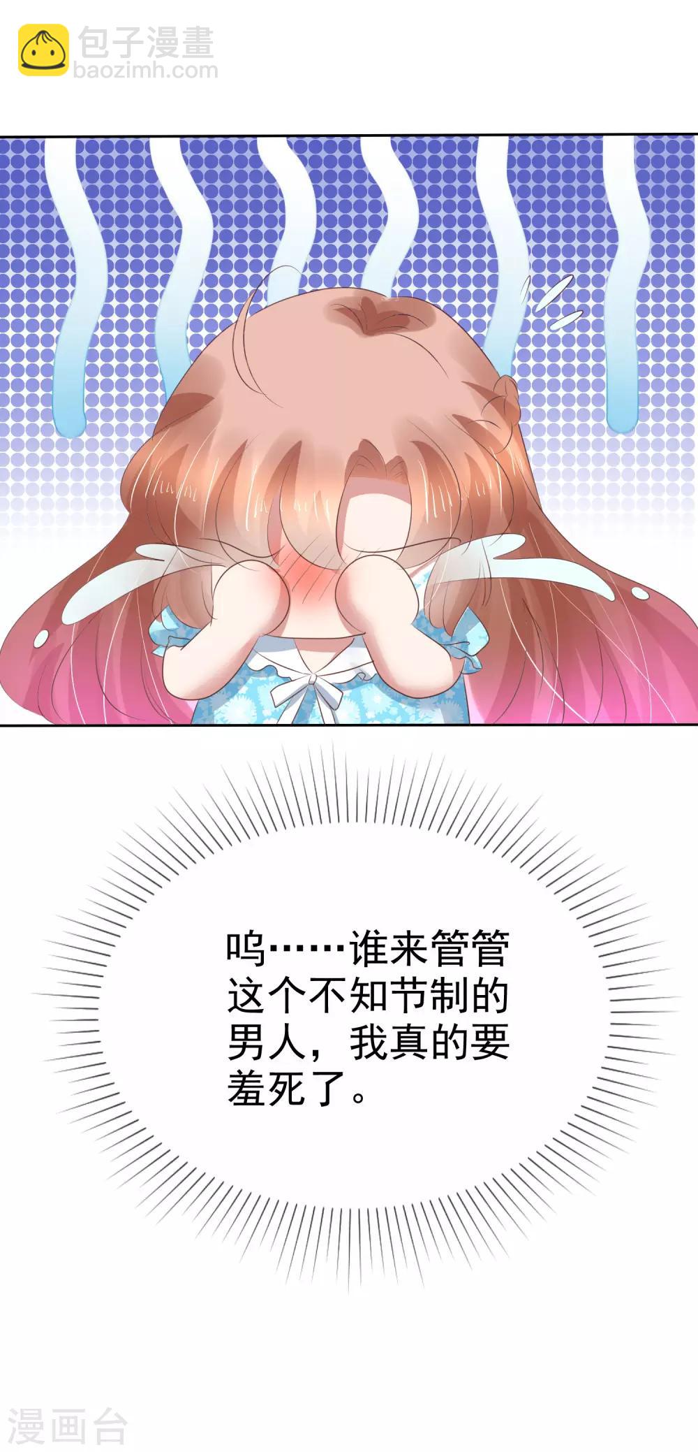 第189话-第190话