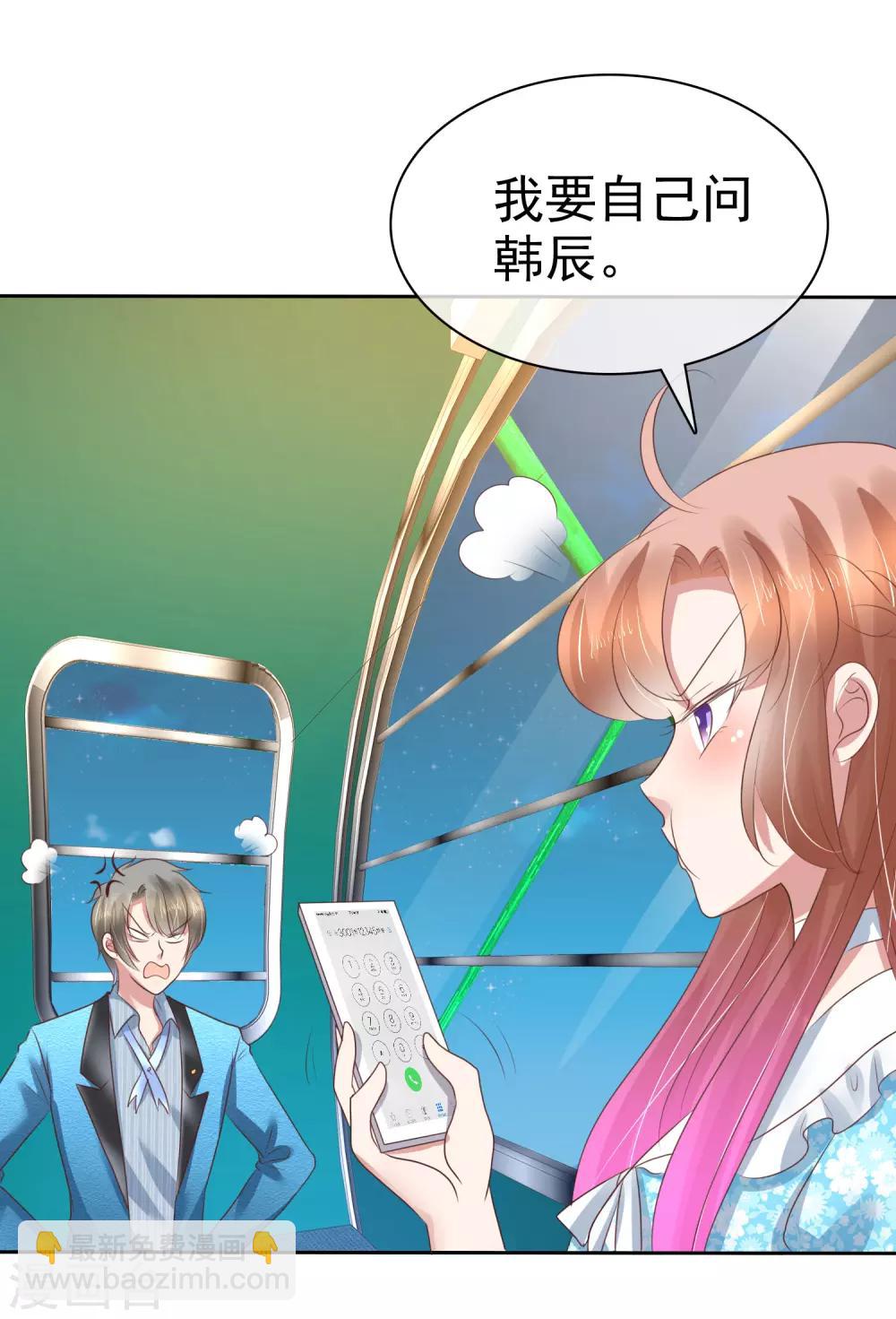 第189话-第190话