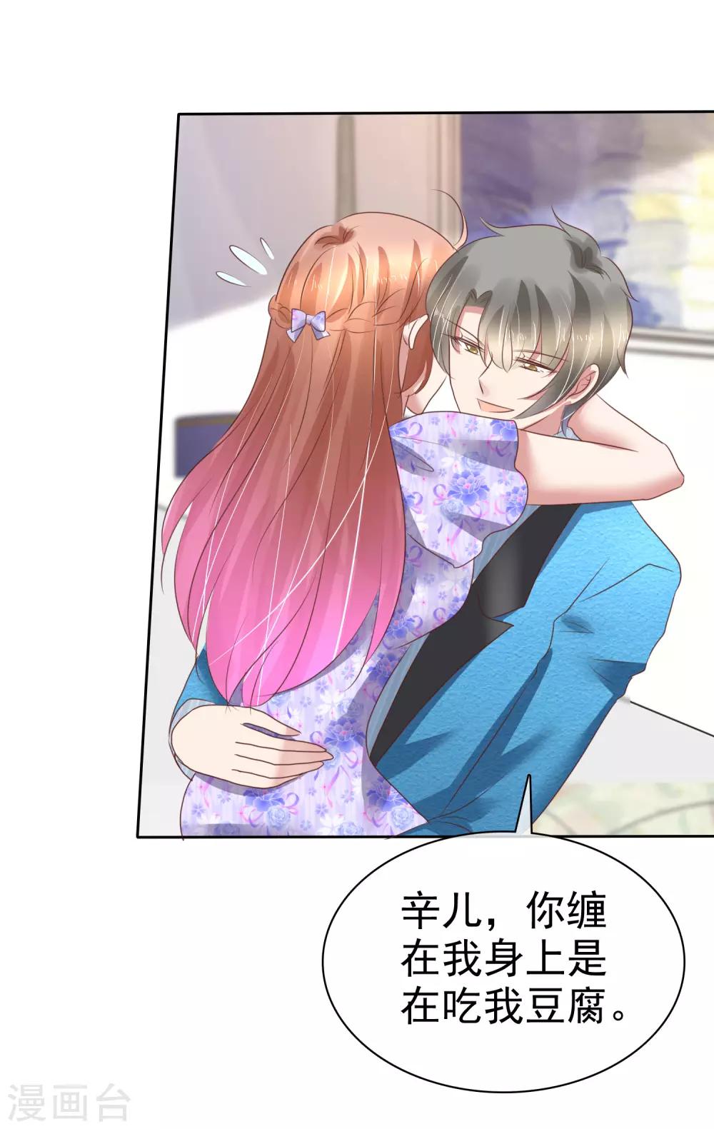 第191话-第192话