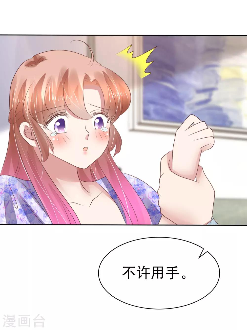 第191话-第192话