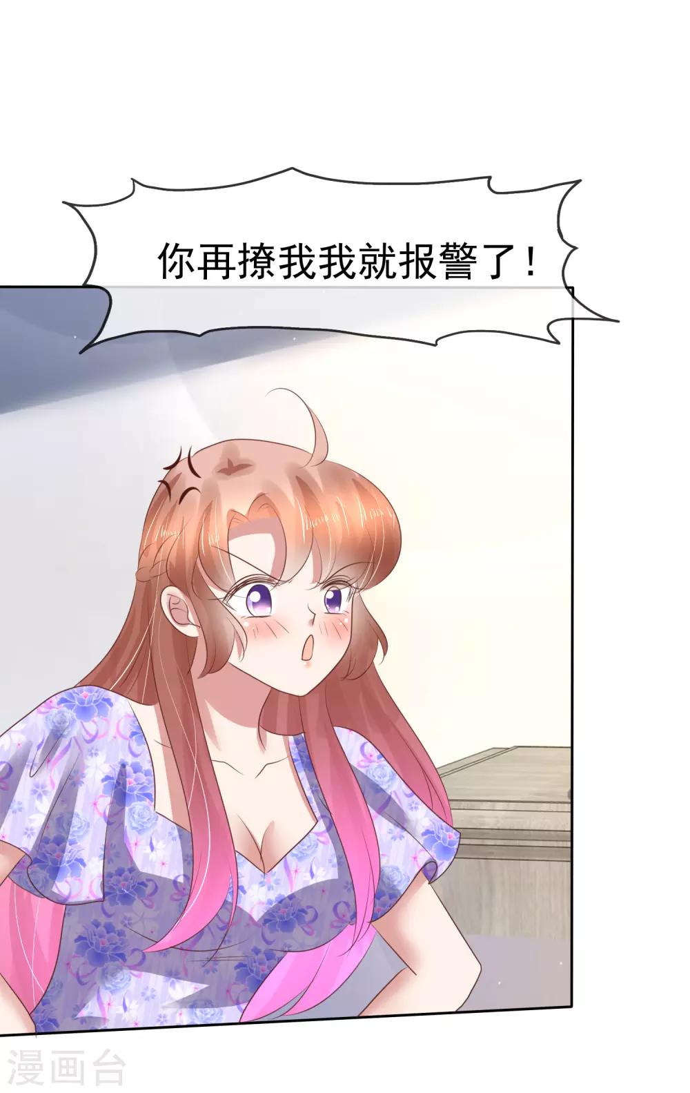 第191话-第192话