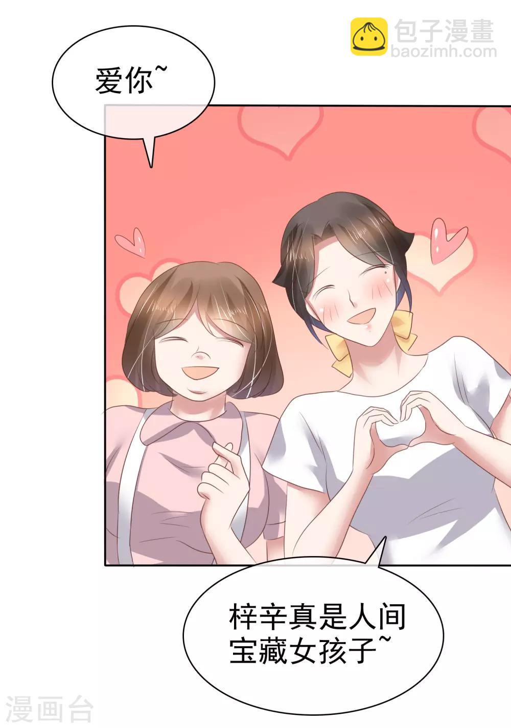 第193话-第194话