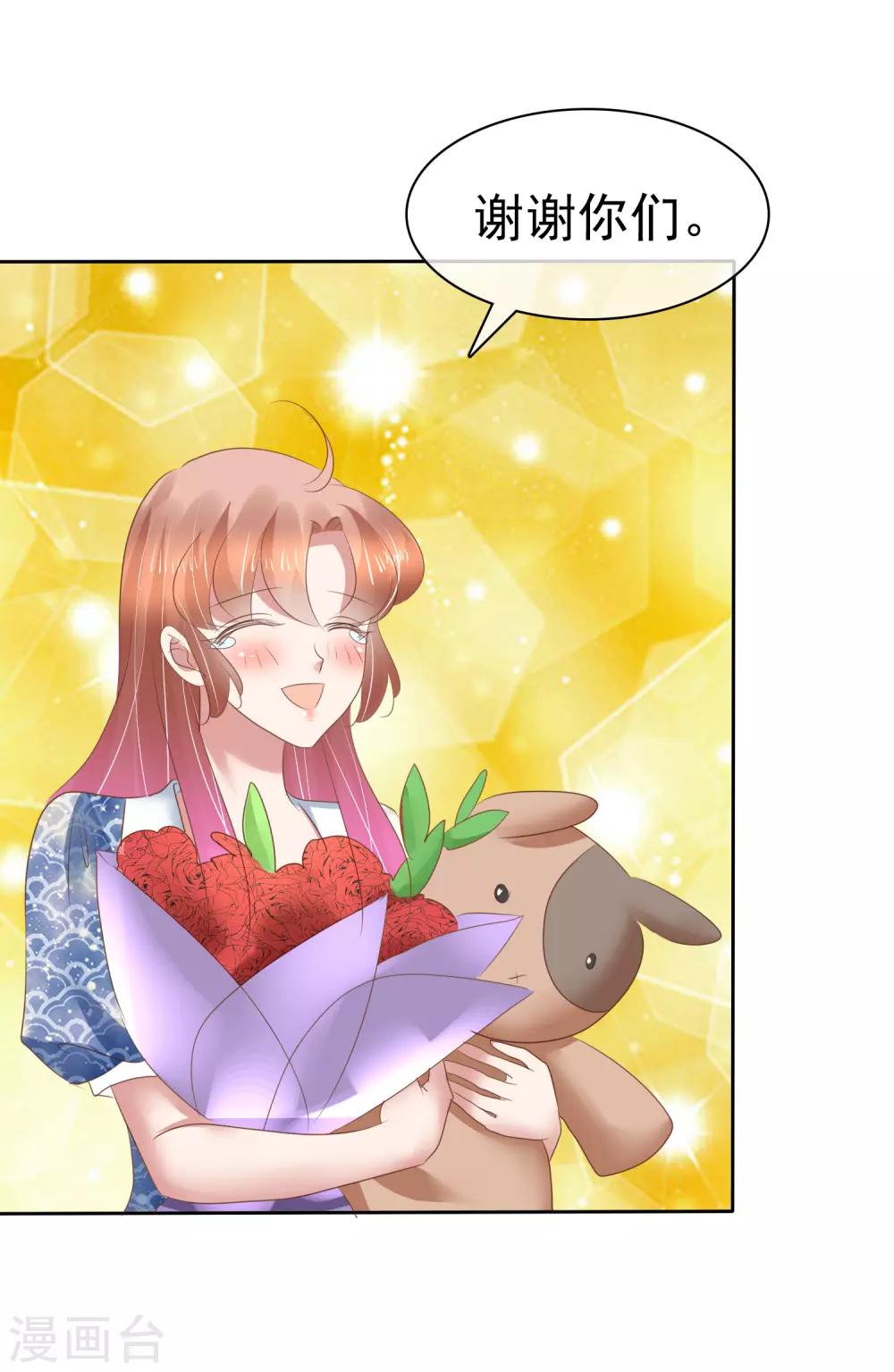 第193话-第194话