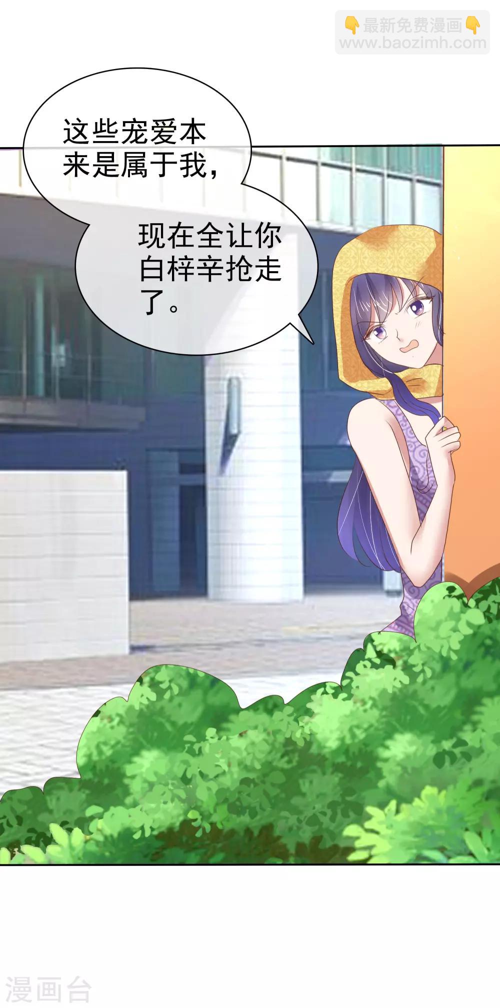 第193话-第194话