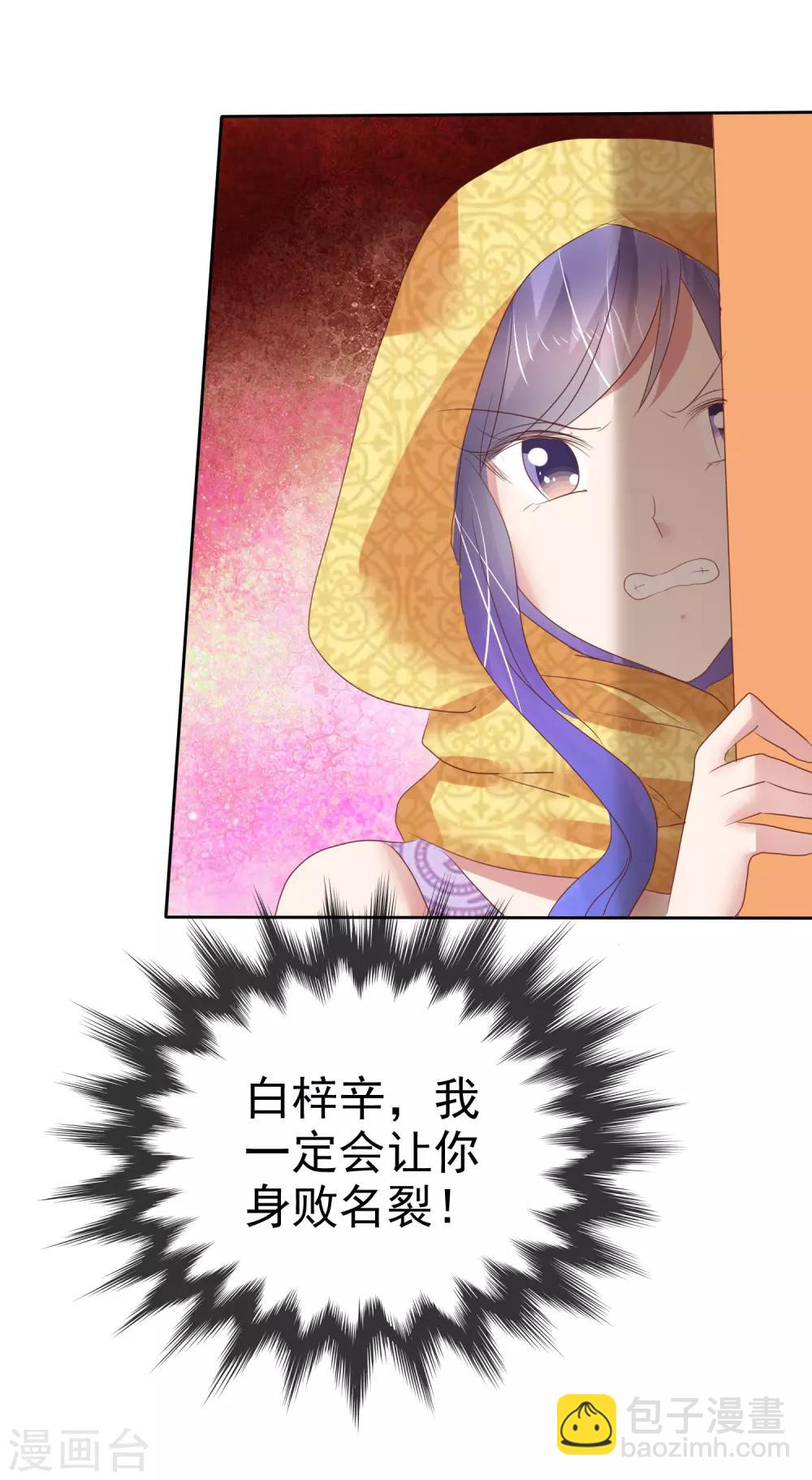 第193话-第194话