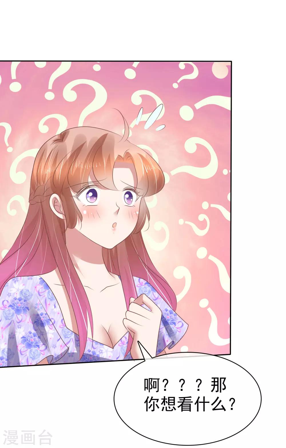 第193话-第194话