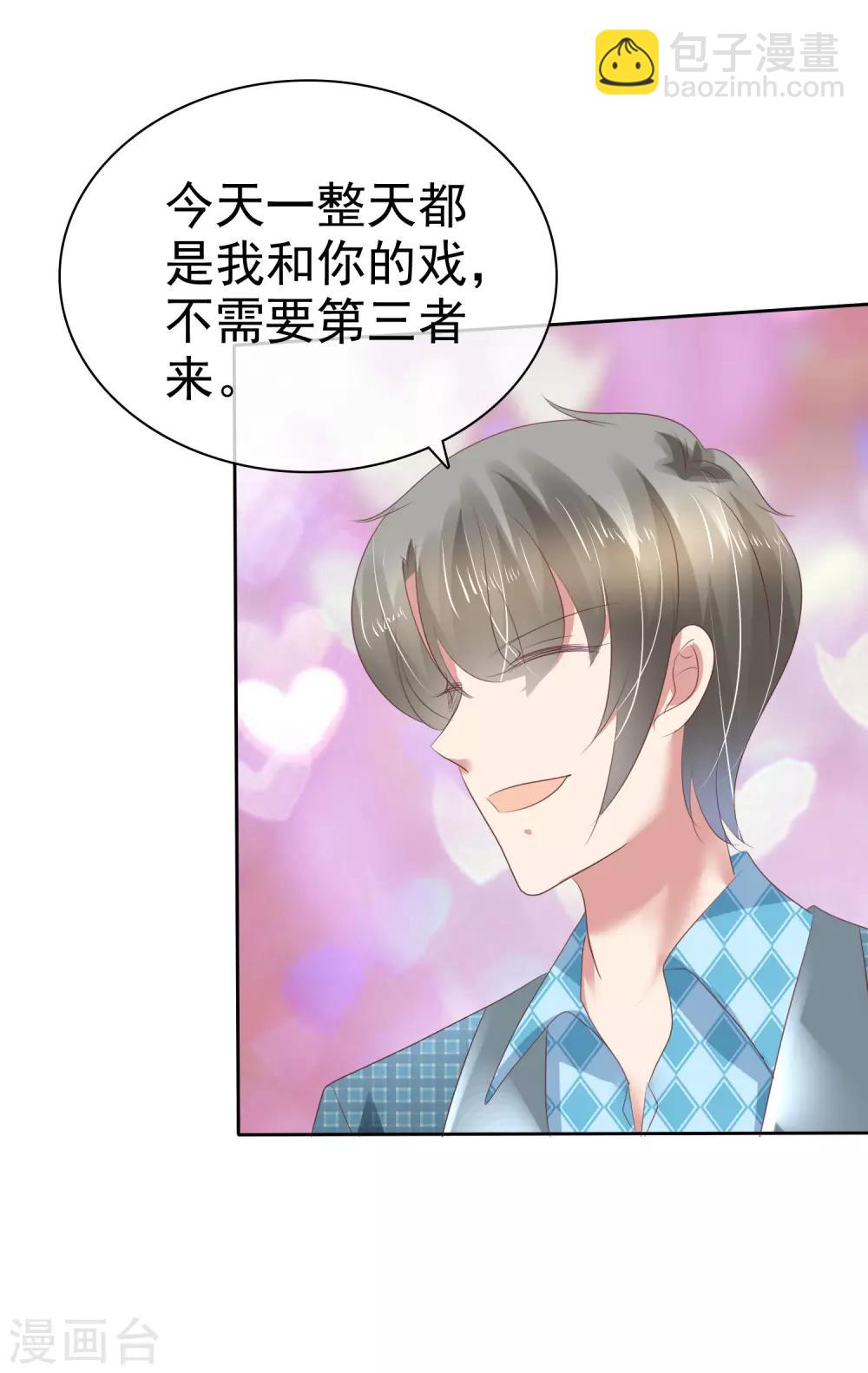 第193话-第194话