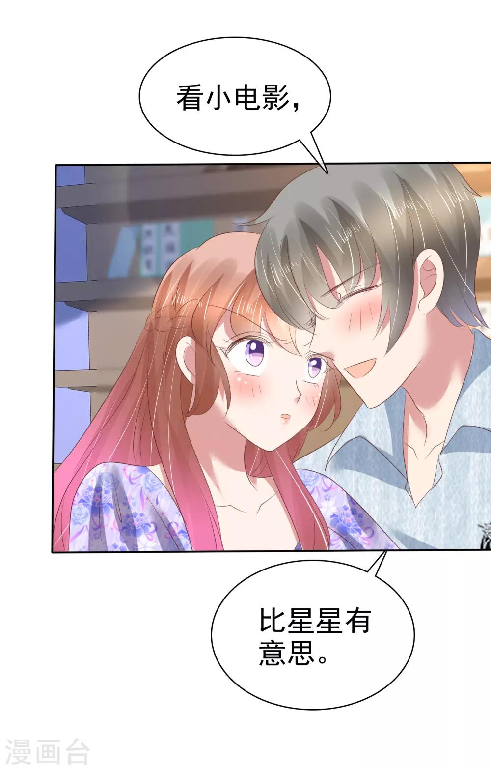 第193话-第194话
