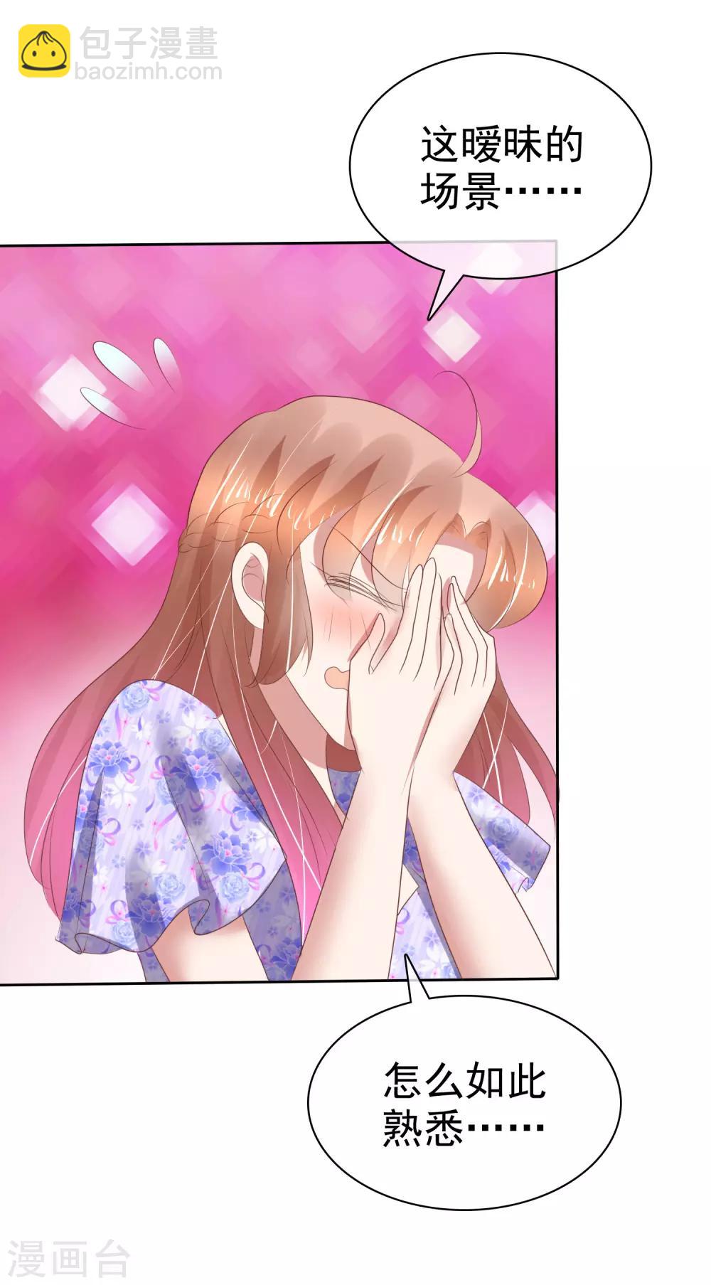 第193话-第194话