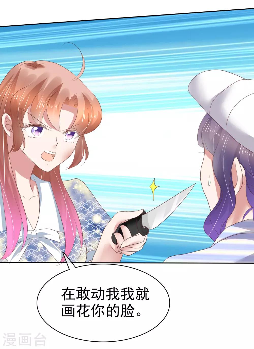 第196话-第198话