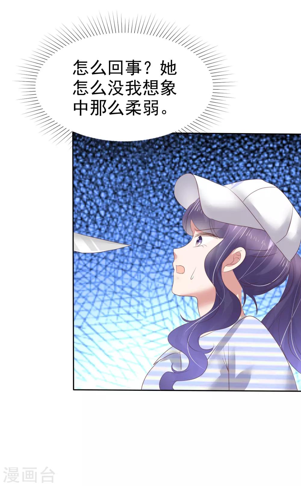 第196话-第198话