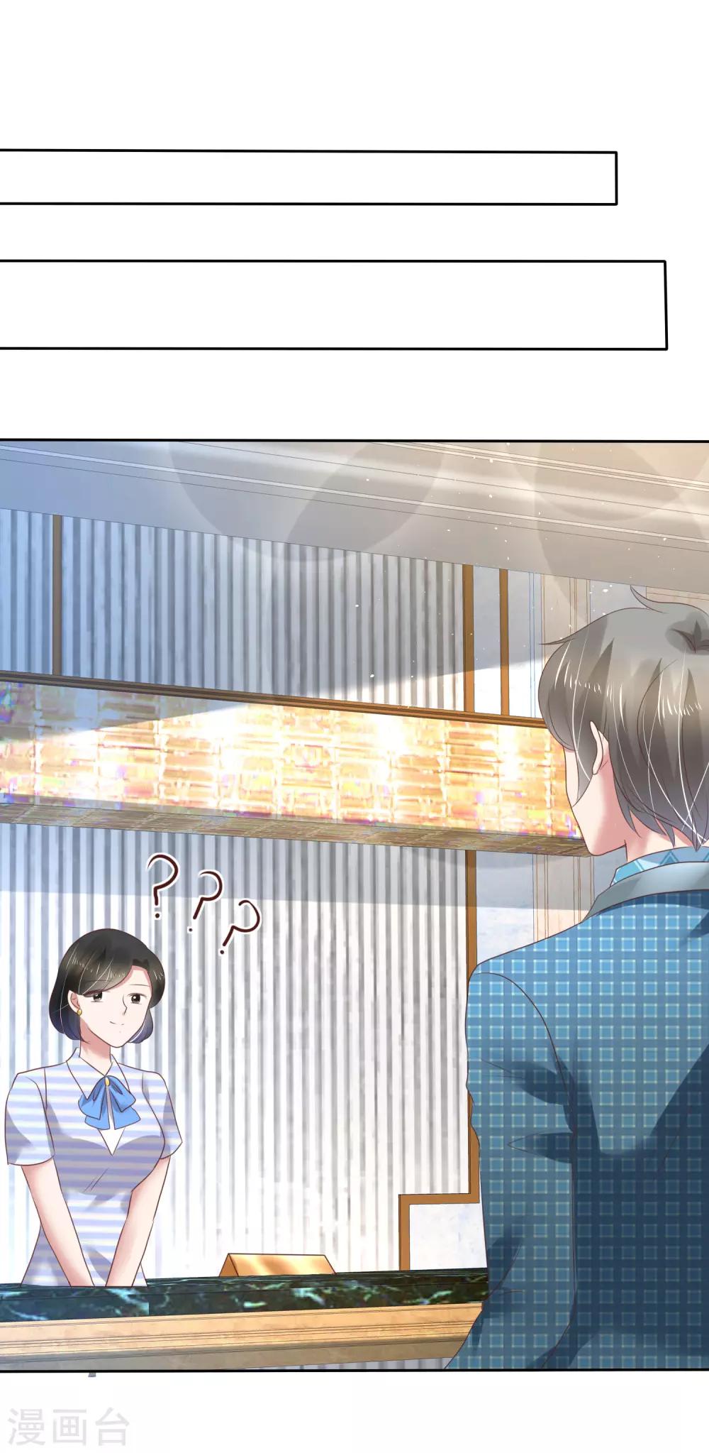 第196话-第198话