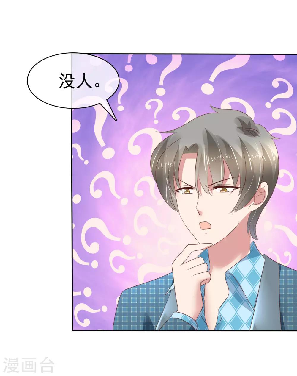 第196话-第198话