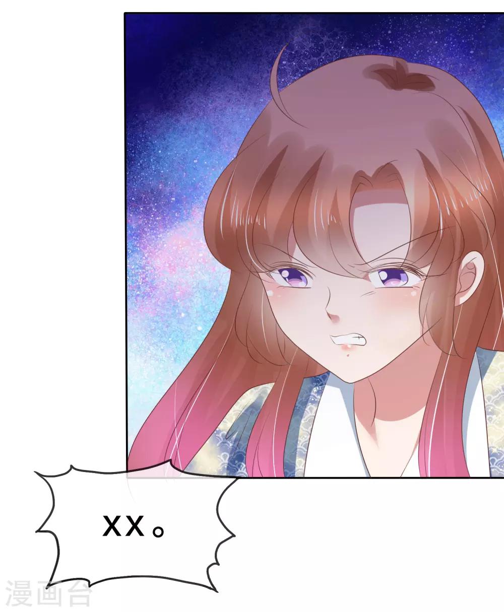 第196话-第198话
