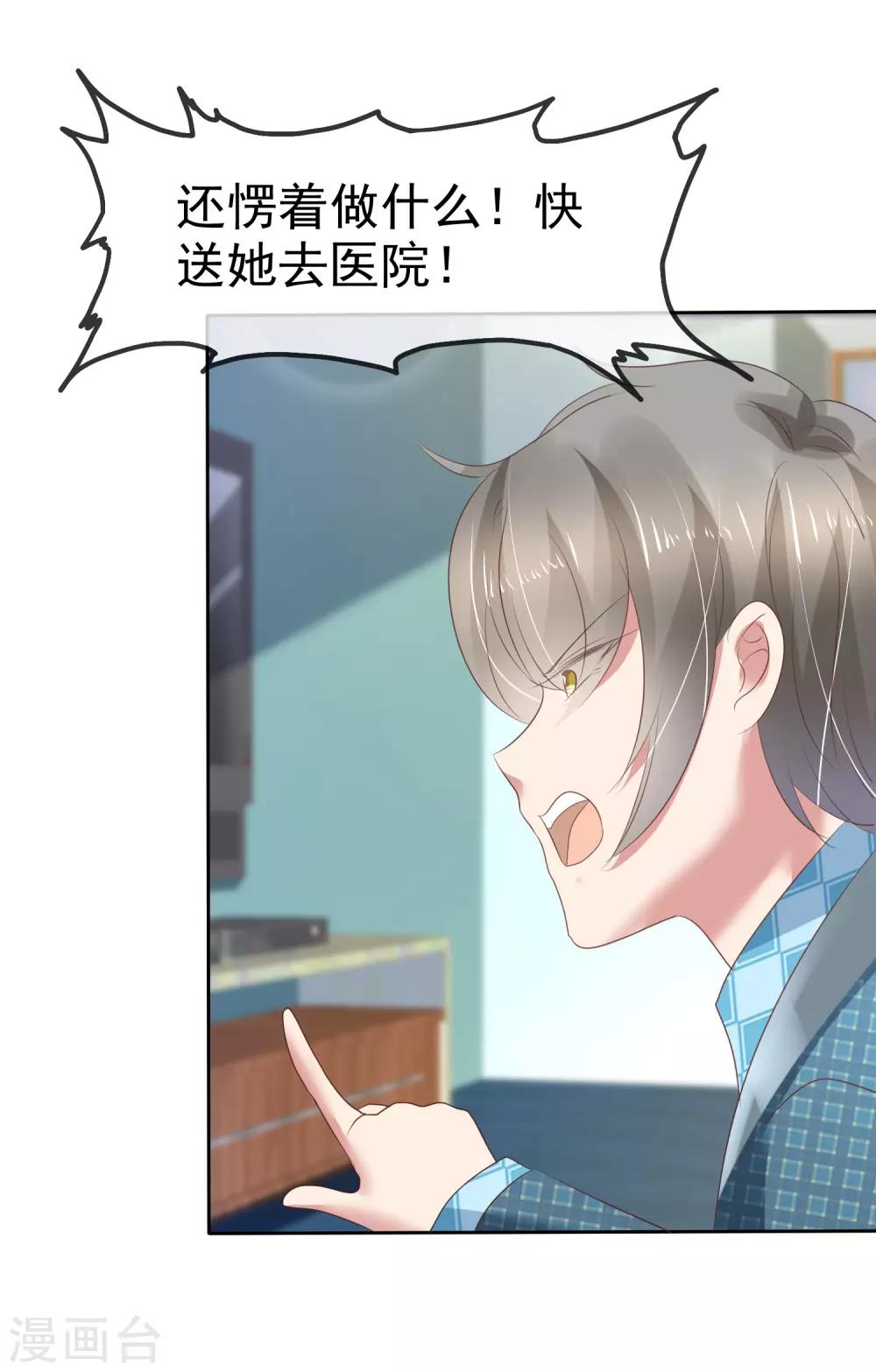 第196话-第198话