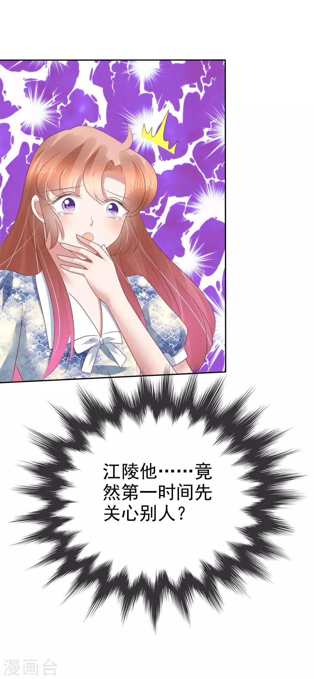 第196话-第198话