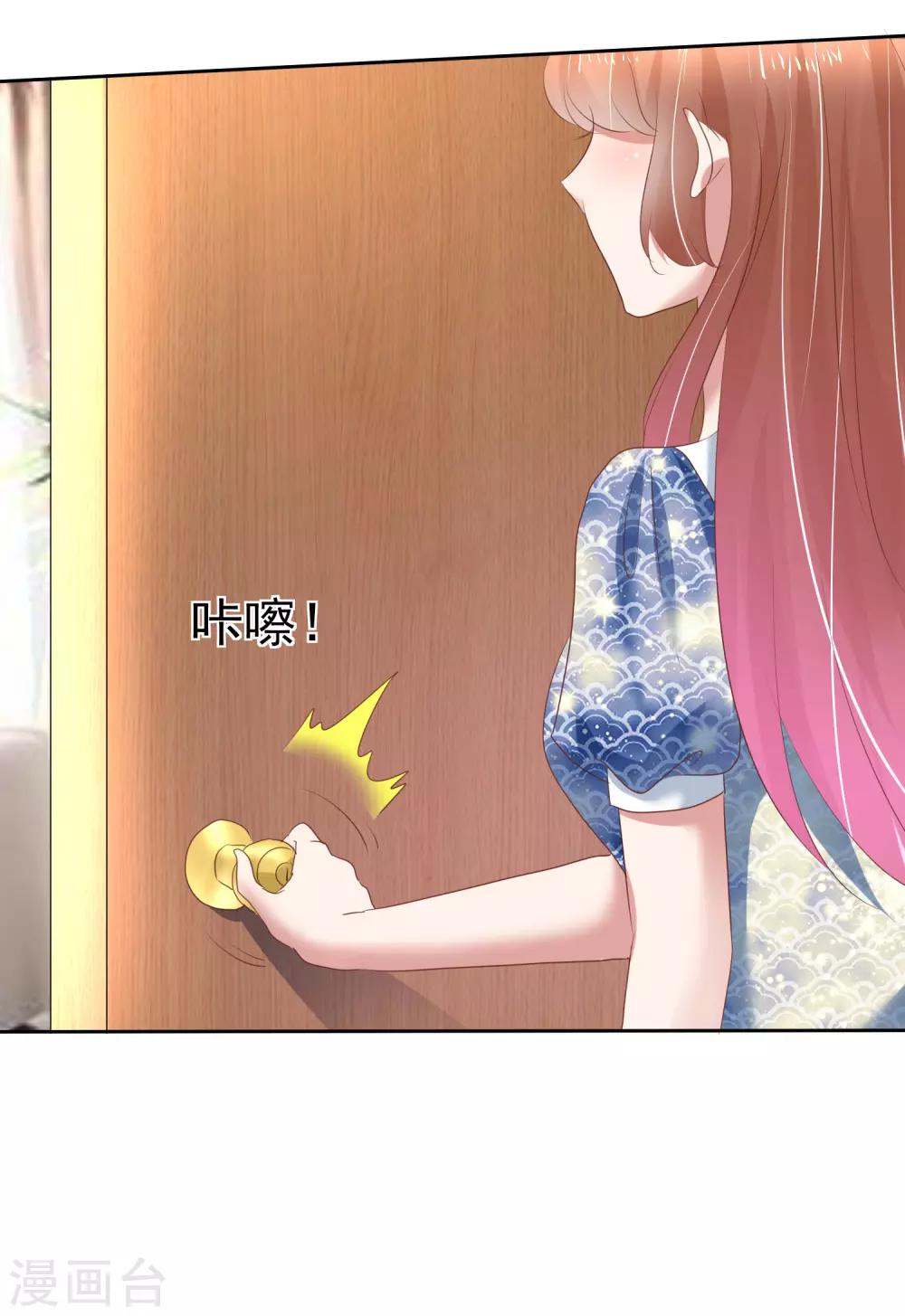 第196话-第198话