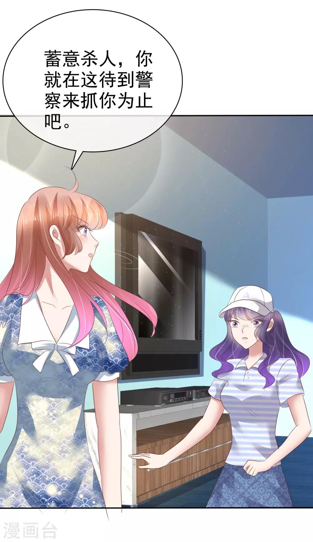 第196话-第198话