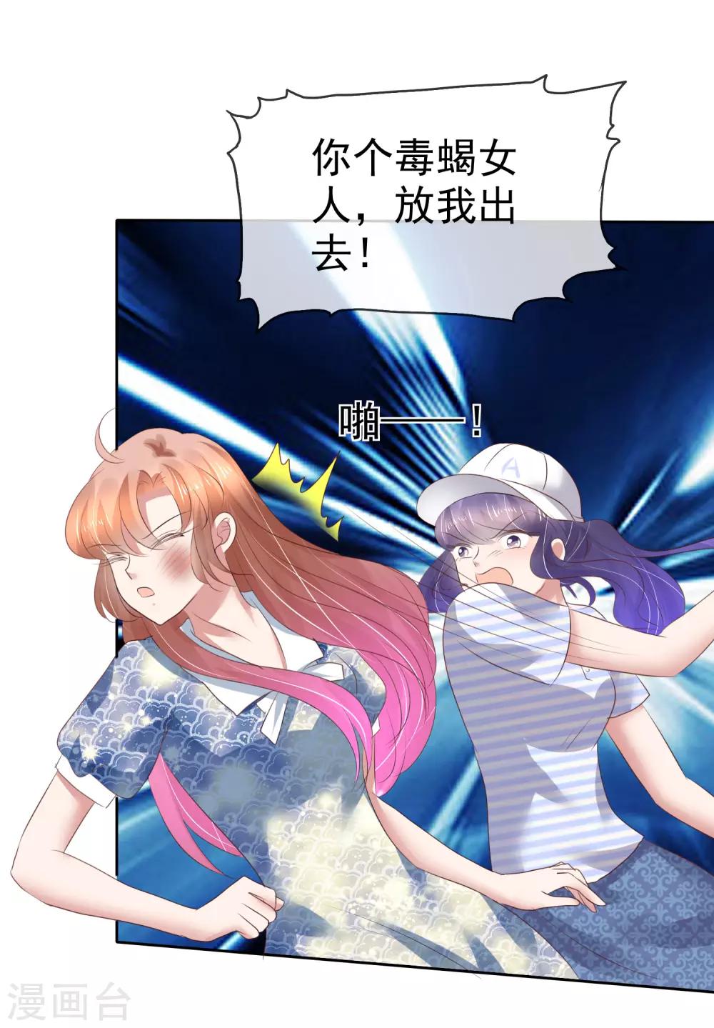 第196话-第198话