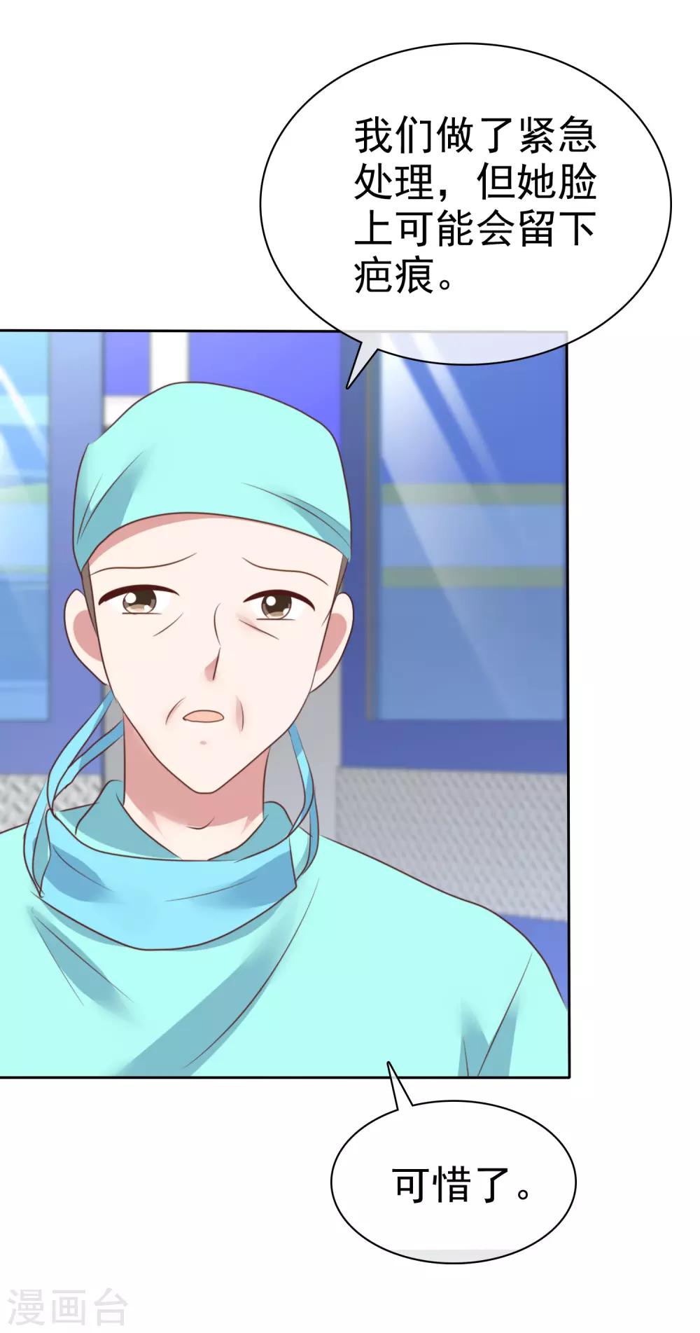 第197话-第200话