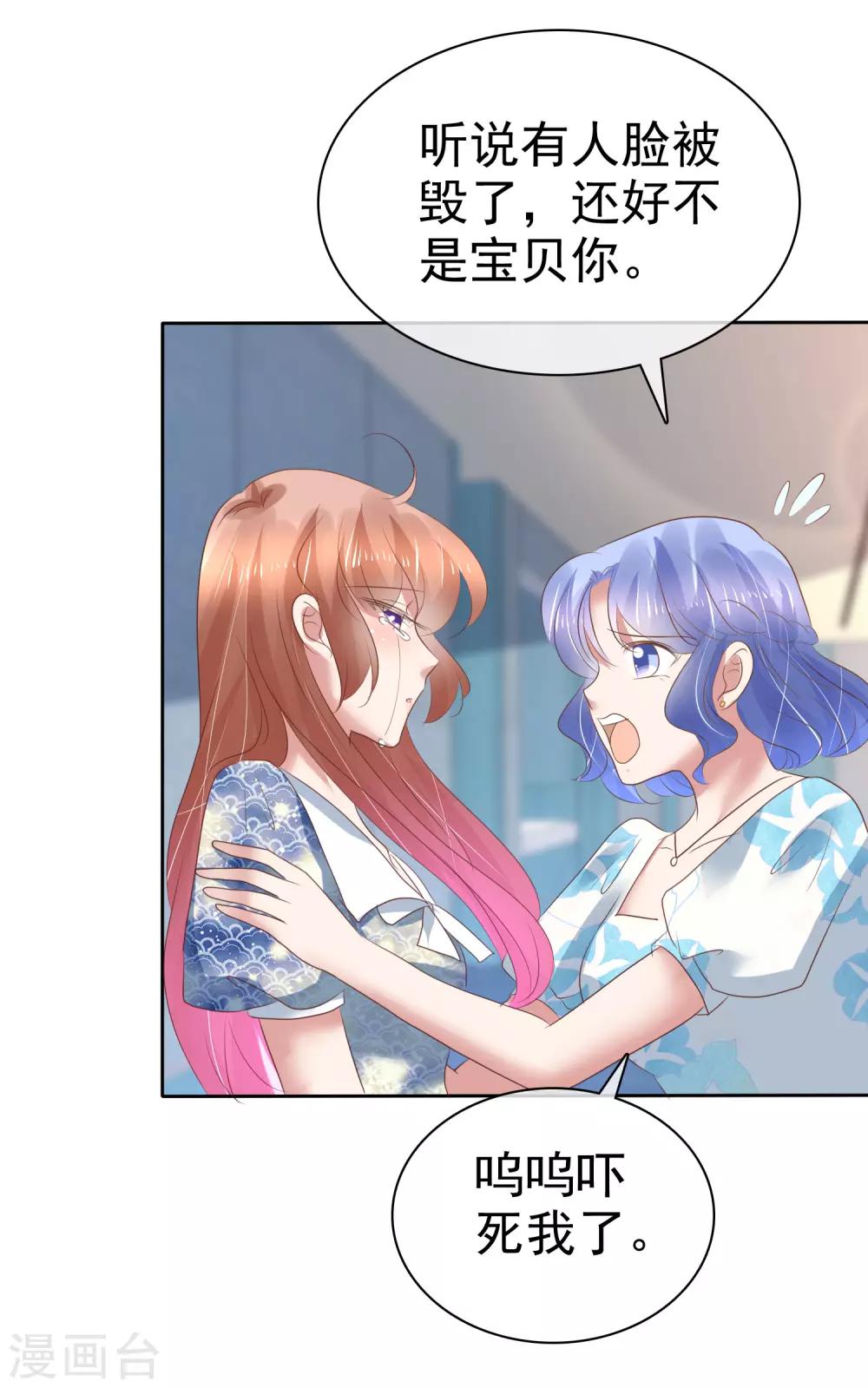 第197话-第200话