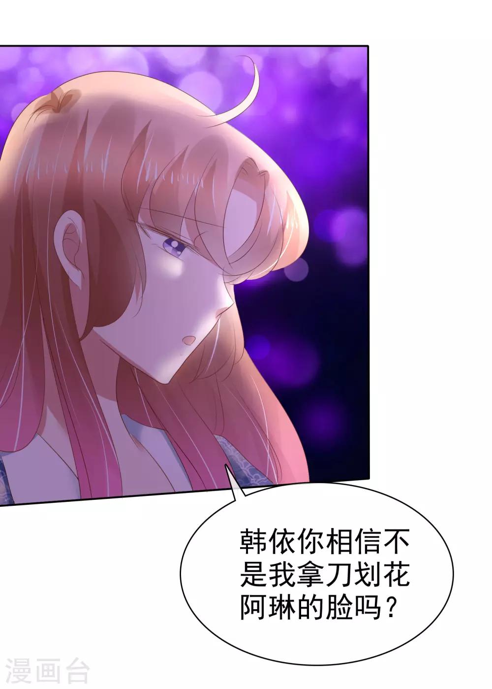 第197话-第200话