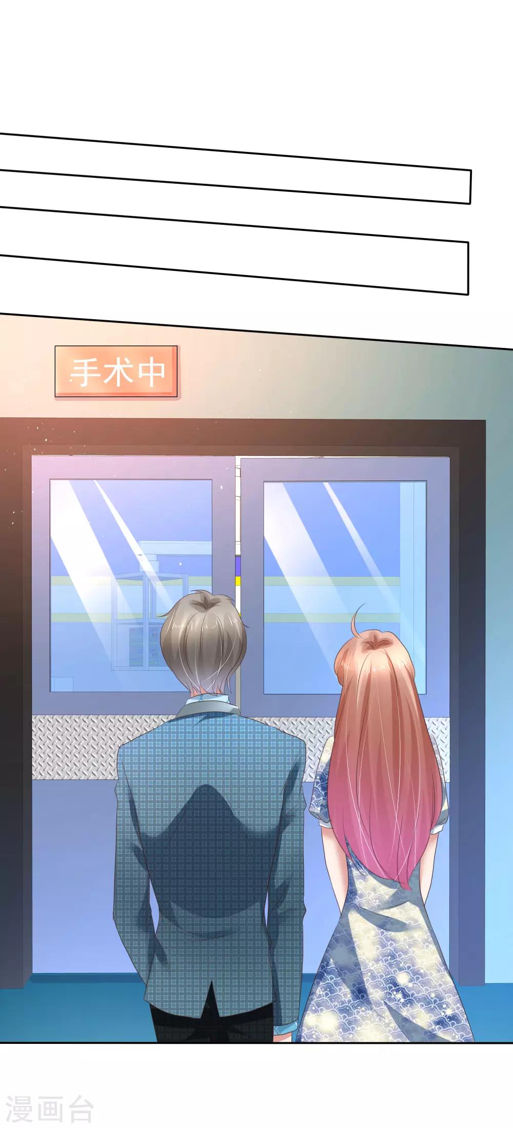 第197话-第200话