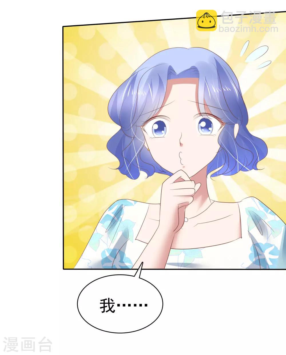 第197话-第200话