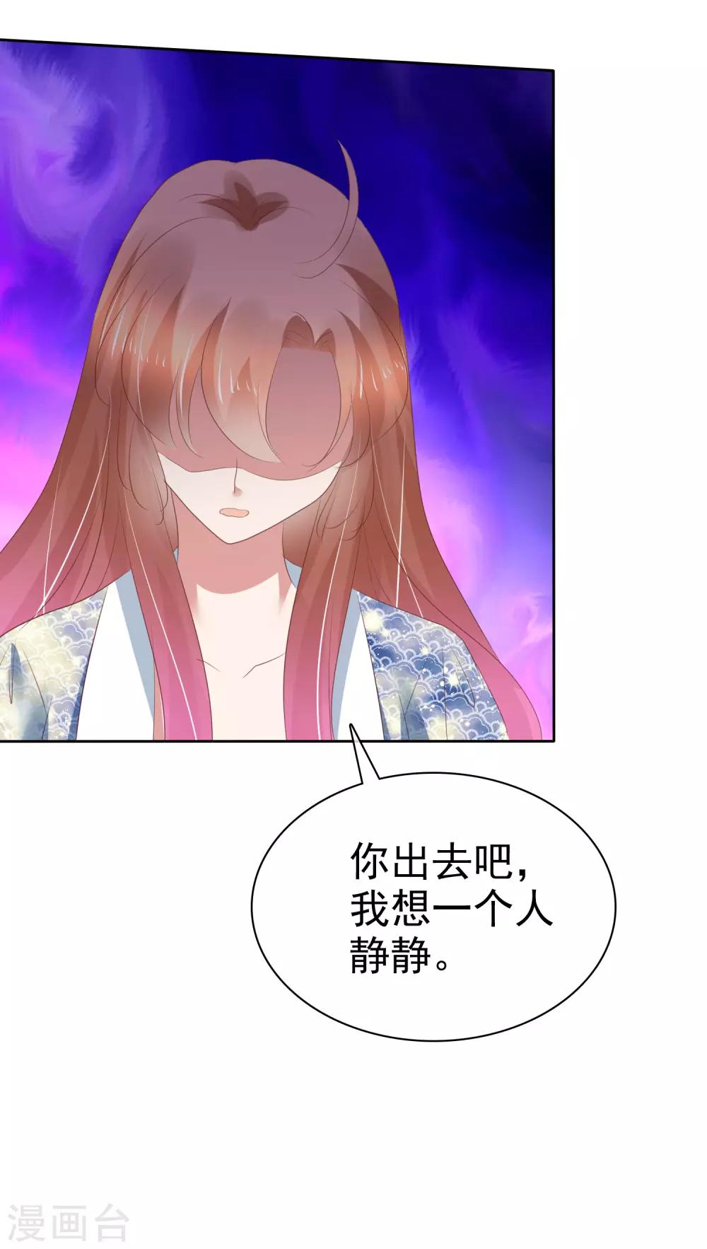 第197话-第200话