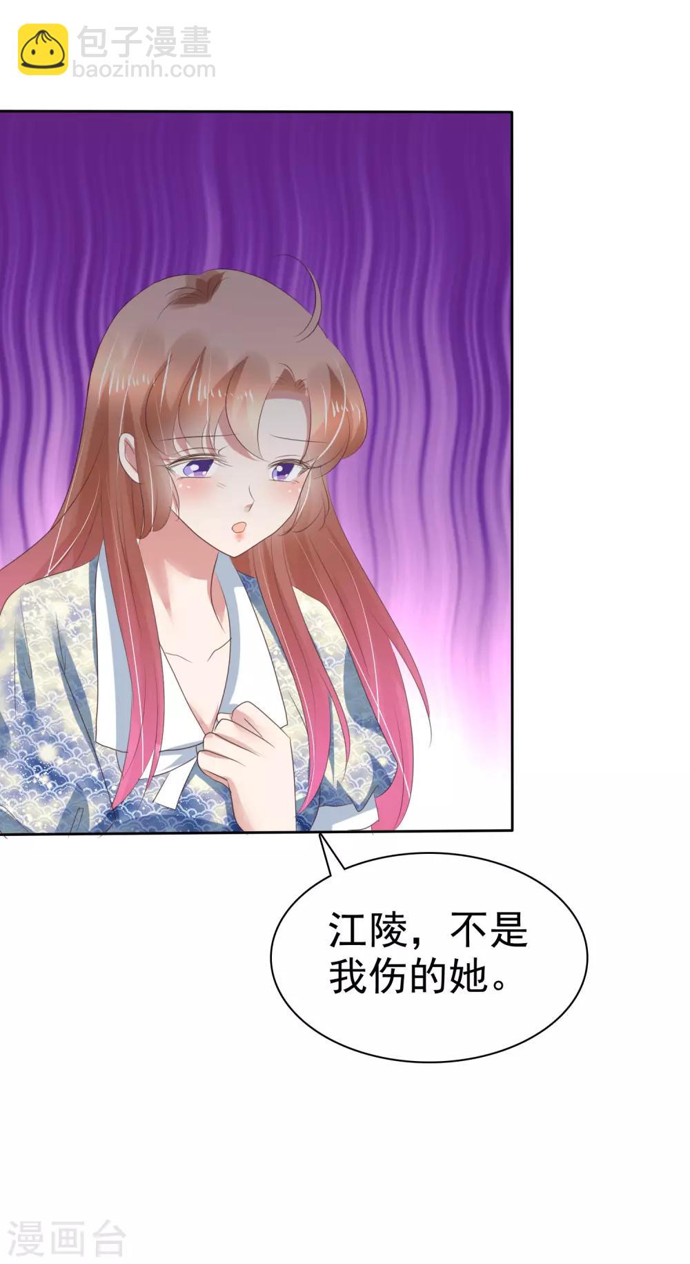 第197话-第200话