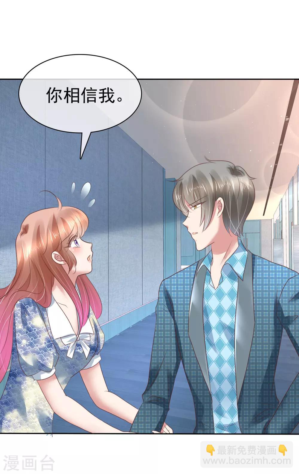 第197话-第200话