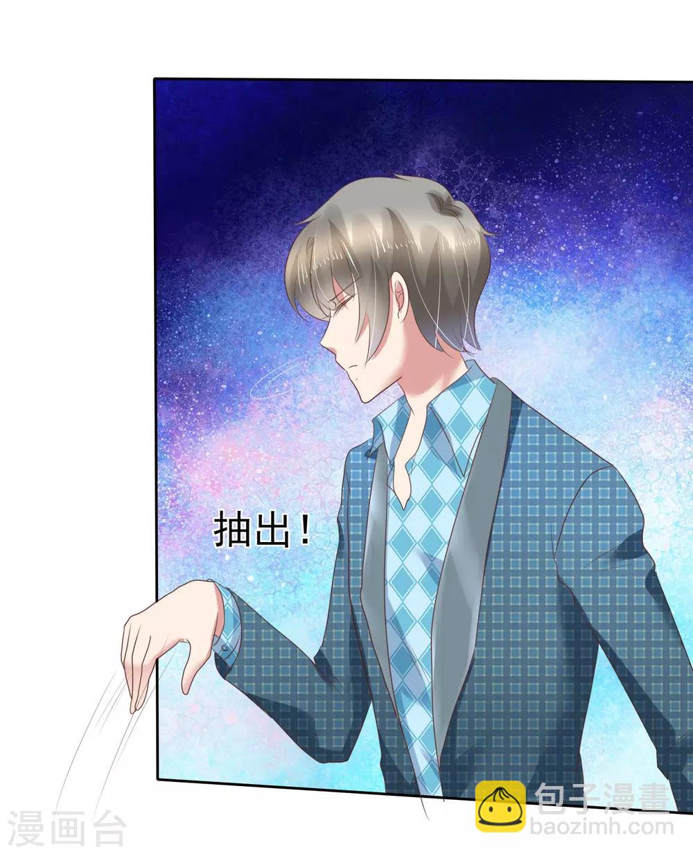 第197话-第200话
