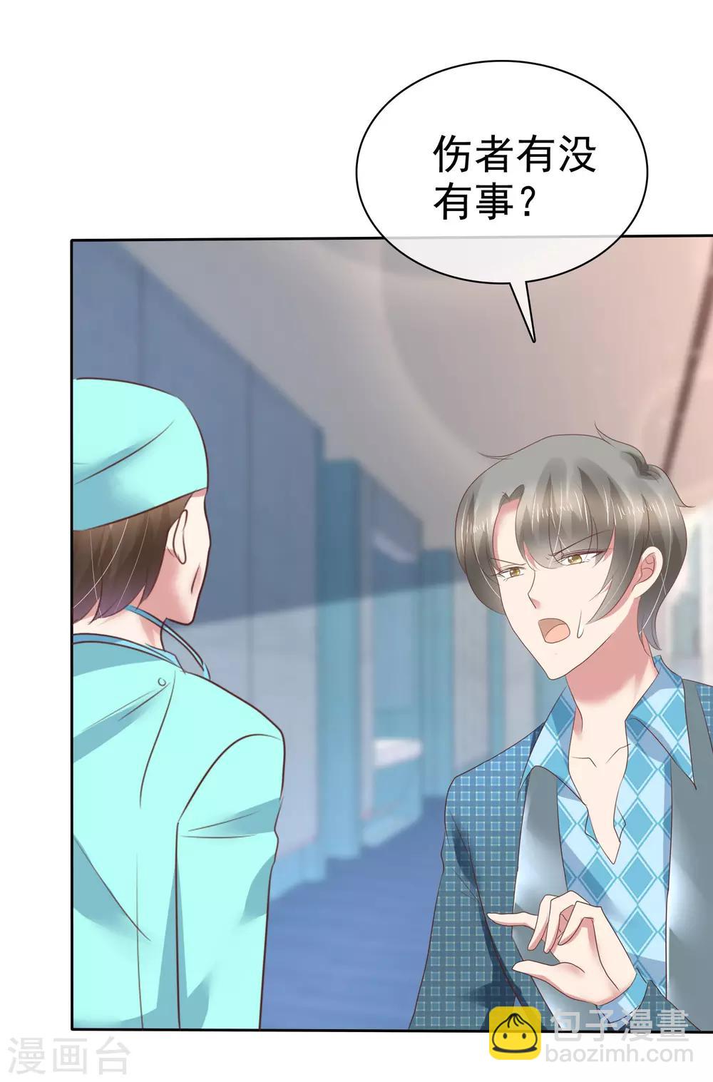 第197话-第200话