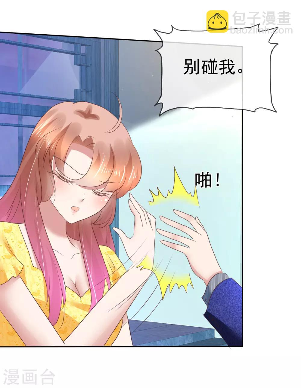 第200话-第204话