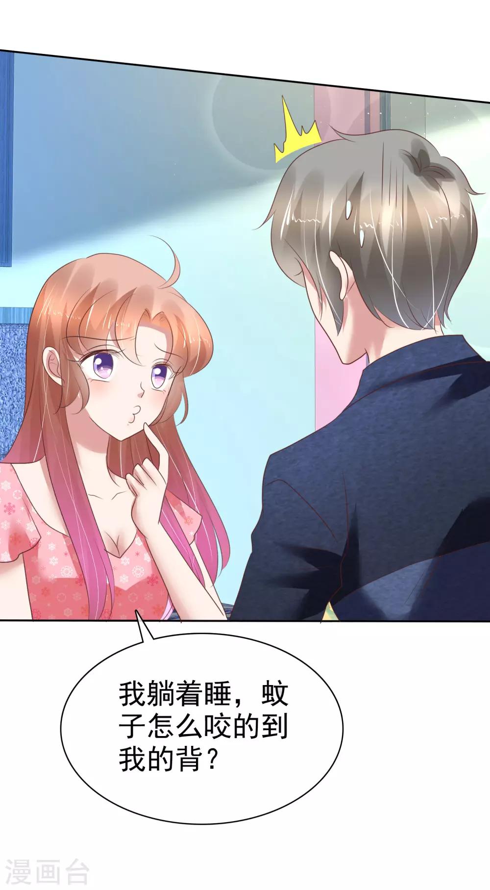 第202话-第206话
