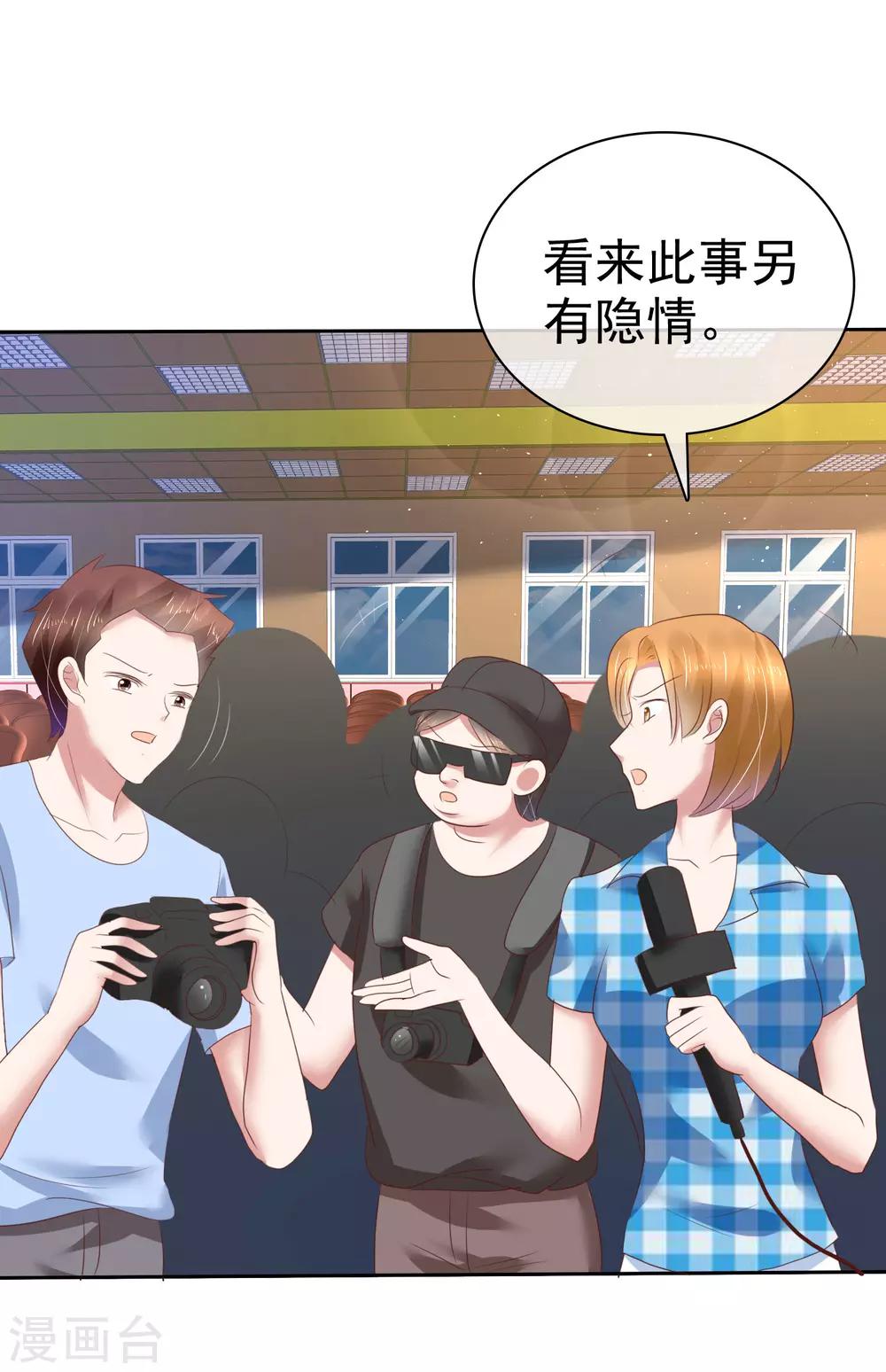 第202话-第206话