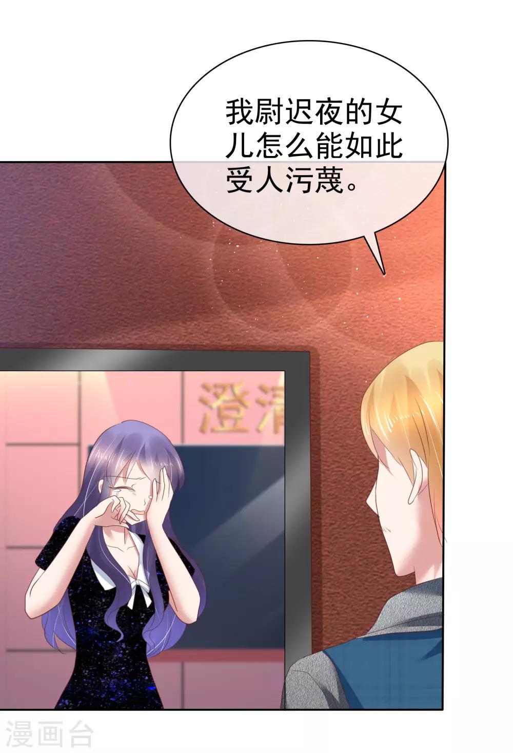 第202话-第206话
