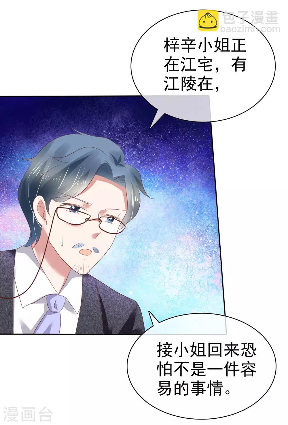 第202话-第206话